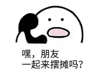 秀“地攤經濟”？何不試試這款激光打標機？
